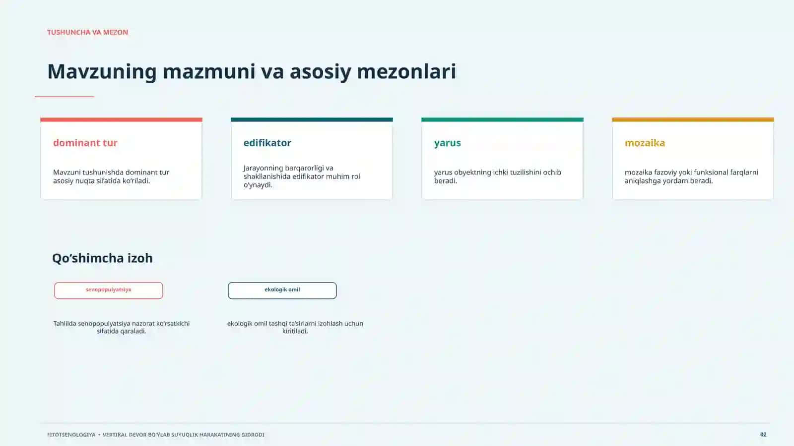 FITOTSENOLOGIYA Vertikal devor bo‘ylab suyuqlik harakatining gidrodinamik xususiyatlari, tuzilma, tasnif, dinamik jarayon va dala tahlili 2