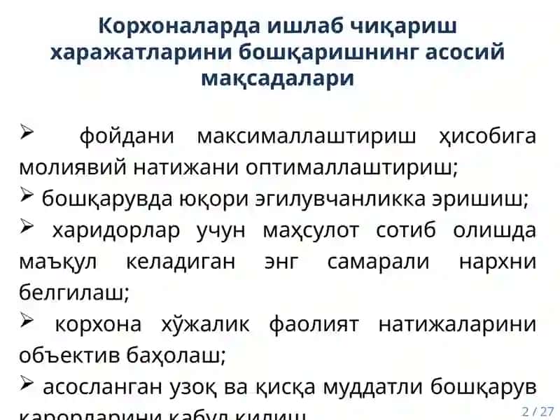 Харажатларни оптималлаштириш ва даромадларни максималлаштириш 2