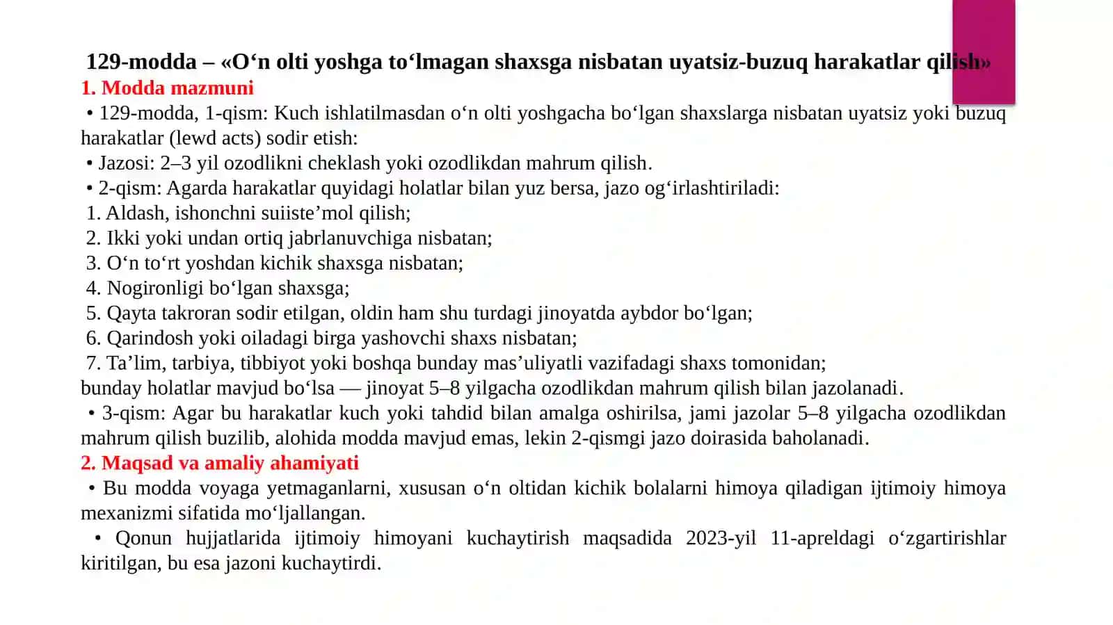 DAVLAT HUQUQ NAZARIYASI. O’n olti yoshga to’lmagan shaxsga nisbatan uyatsiz-buzuq xarakatlar qilish (JK 129-moddasi) 2