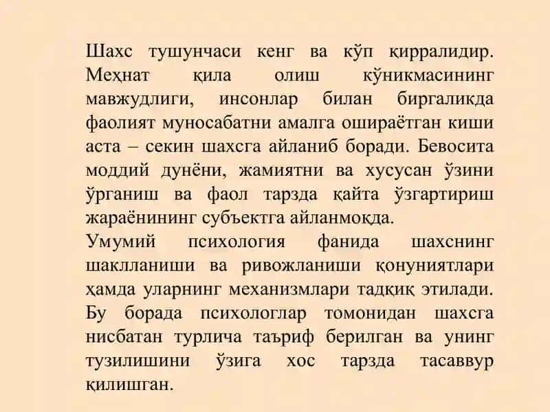 Рус психологиясида шахсга ёндошувлар 2