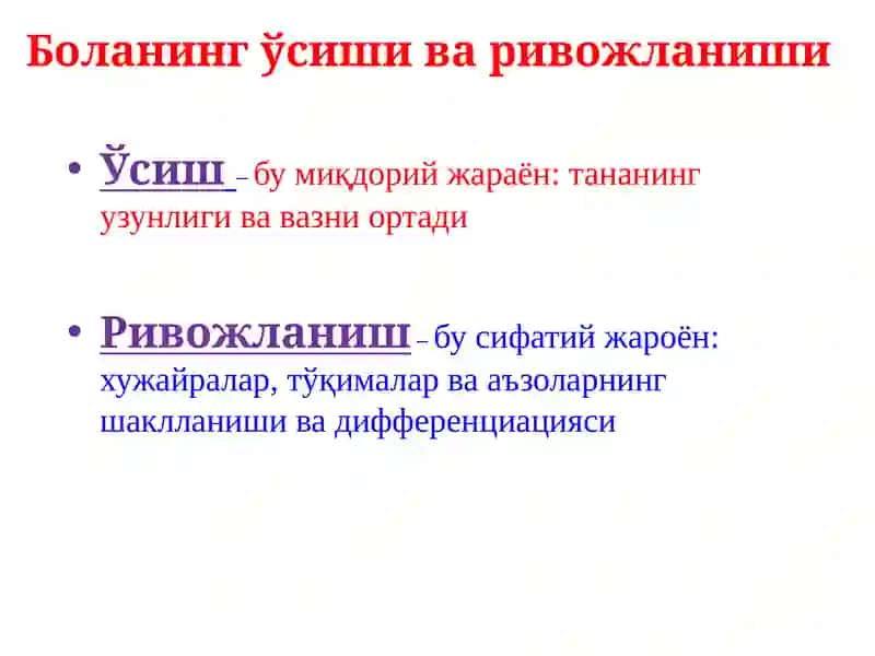 Болаларнижисмонийривожланишинингасосийкўрсаткичлари 2