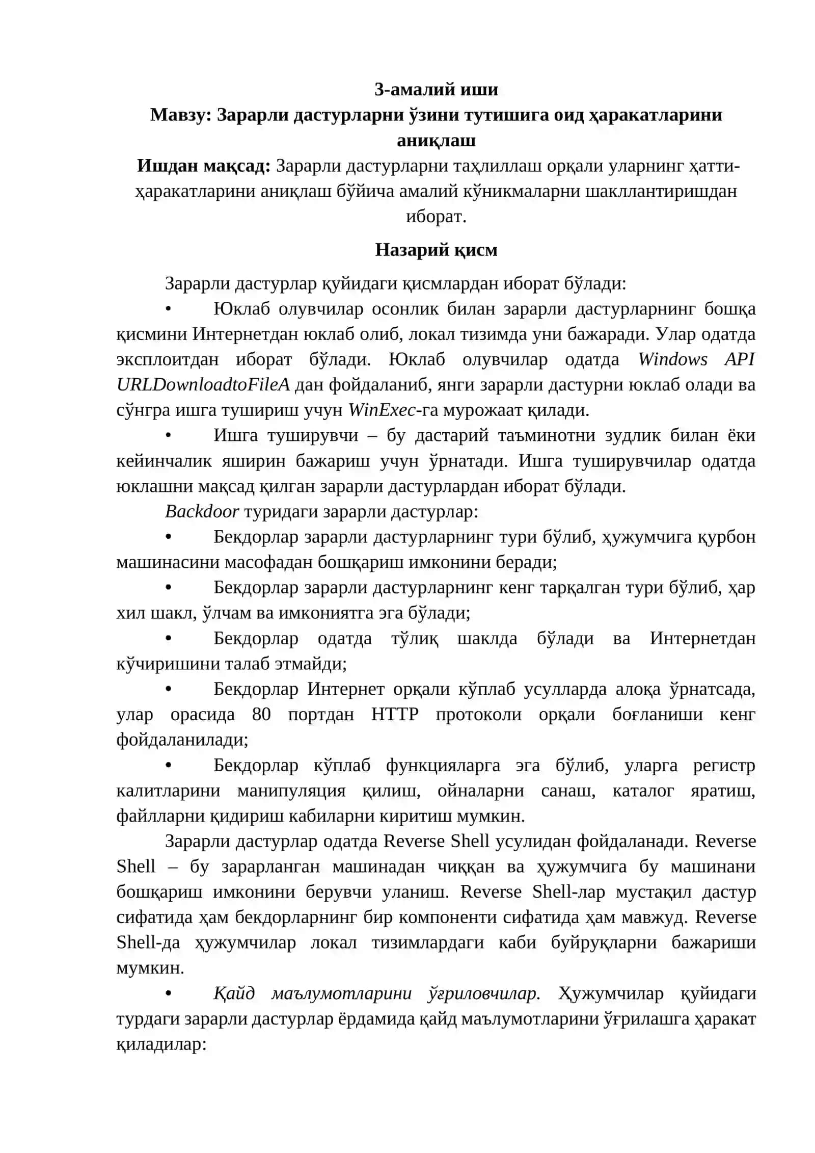 Зарарли дастурларни ўзини тутишига оид ҳаракатларини аниқлаш 2
