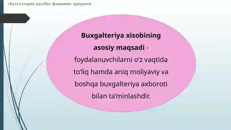 Бухгалтерия ҳисоби 2