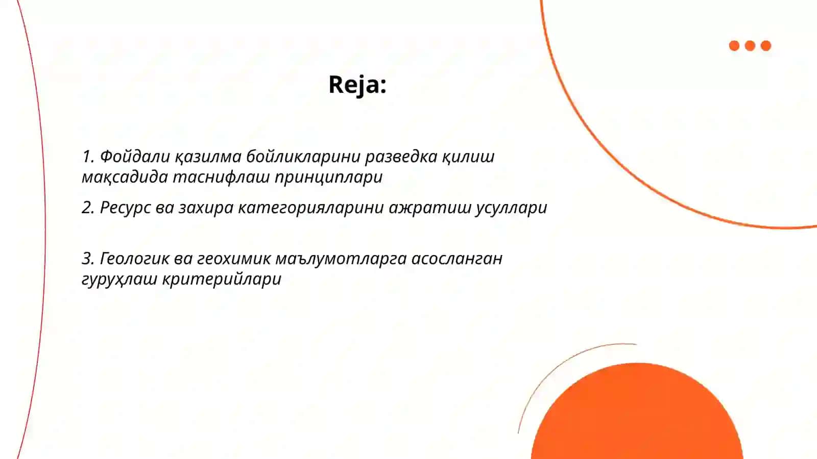 Фойдали қазилма бойликларини тартиблаш гуруҳларга ажратиш 2
