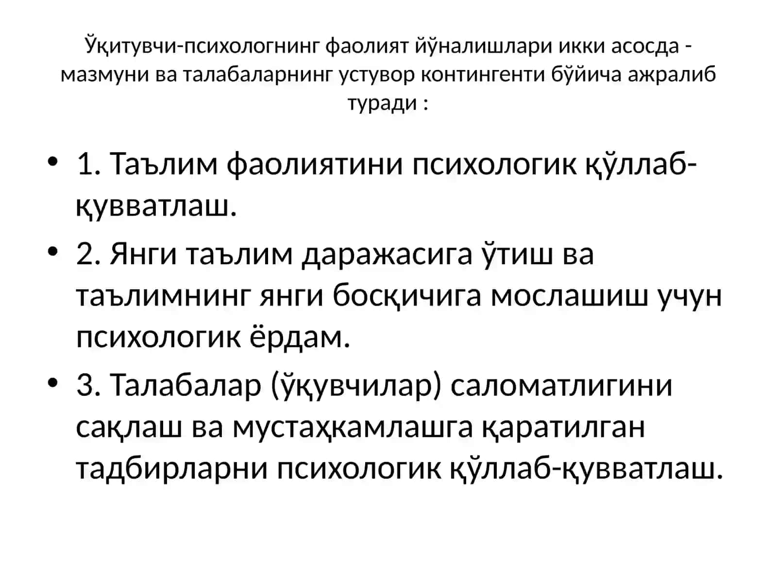 Psixologik faoliyat yo’nalishlari 2