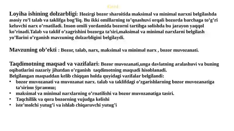 ERKIN TANLANGAN MAHSULOT MISOLIDA BOZOR MUVOZANATI HOLATINI TAHLIL QILISH OZANATGA TA'SIR ETUVCHI OMILLARNI YORITIB BERISH 2