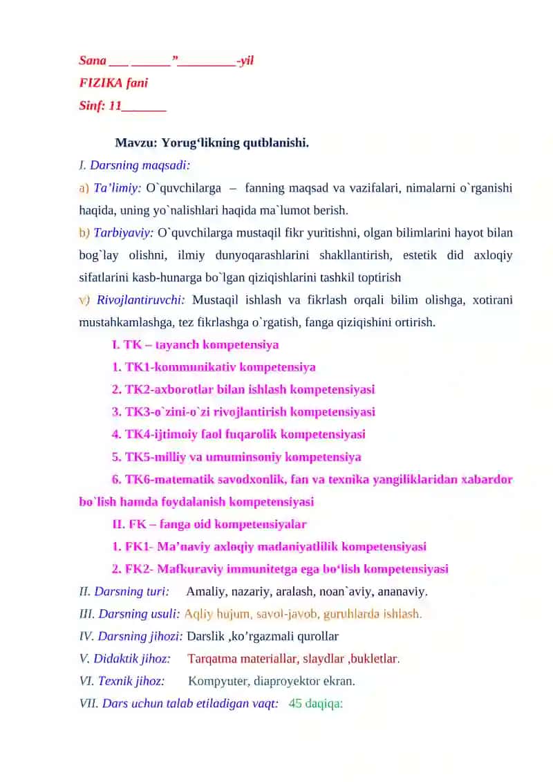 Yorug‘likning qutblanishi 2