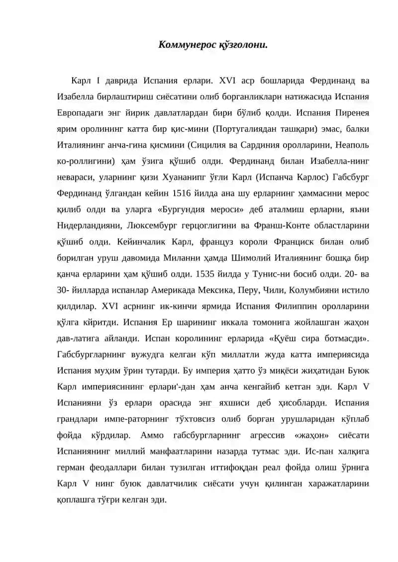 XVI—XVII асрларда Испания 2