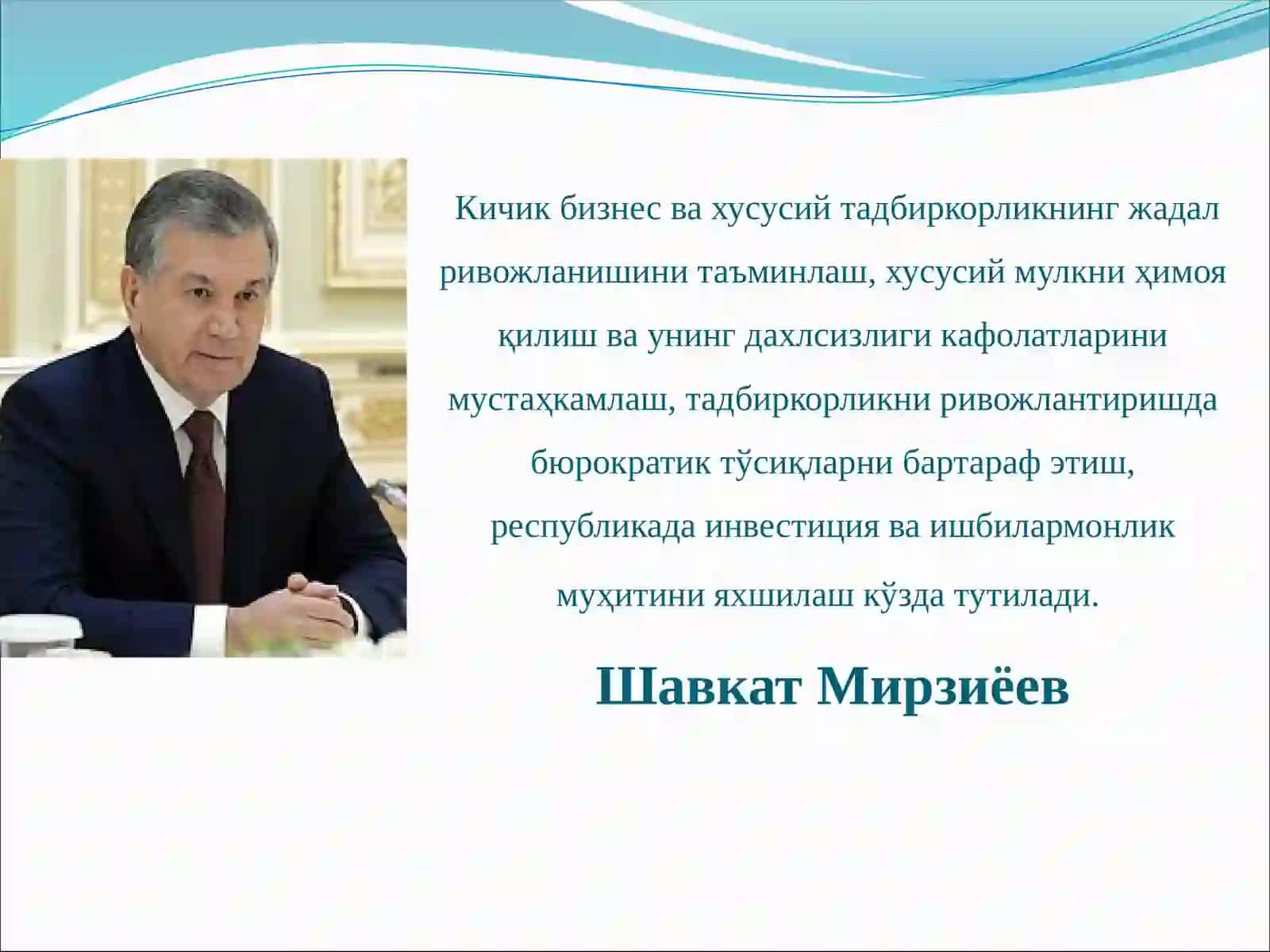 ТАДБИРКОРЛИК ФАОЛИЯТИ ВА ТАДБИРКОРЛИК КАПИТАЛИ ВА УНИНГ АЙЛАНИШИ 2