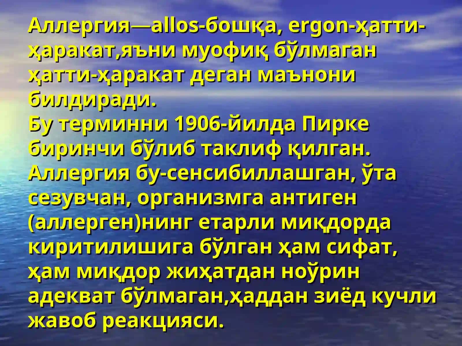 Аллергия, аллергик реакциялар: турлари, ривожланиш омиллари, механизмлари 2