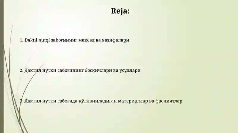 Daktil nutqi darsiga reja-matn (Tayyorlov sinfi uchun) 2