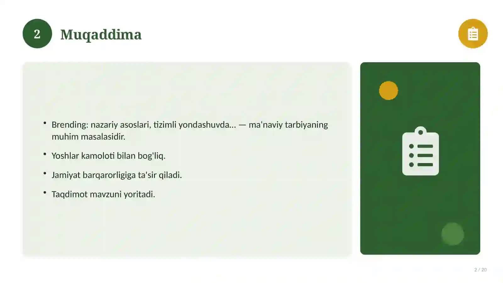 Brending: nazariy asoslari, tizimli yondashuvda (Bitiruv malakaviy ishi (diplom)) 2