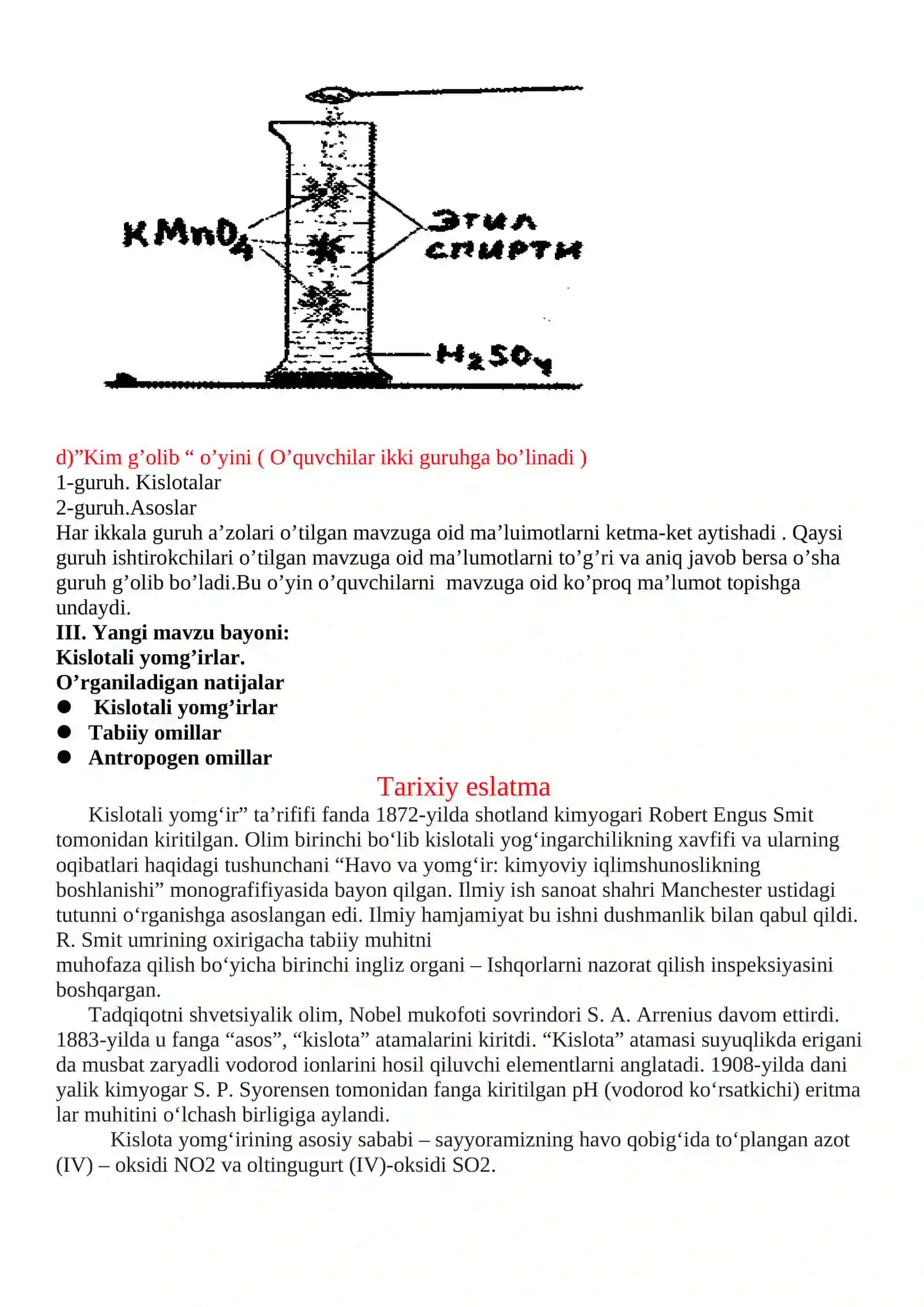 7-sinf Kimyo fanidan Kislotali yomg'irlar mavzusida ochiq dars ishlanma 2