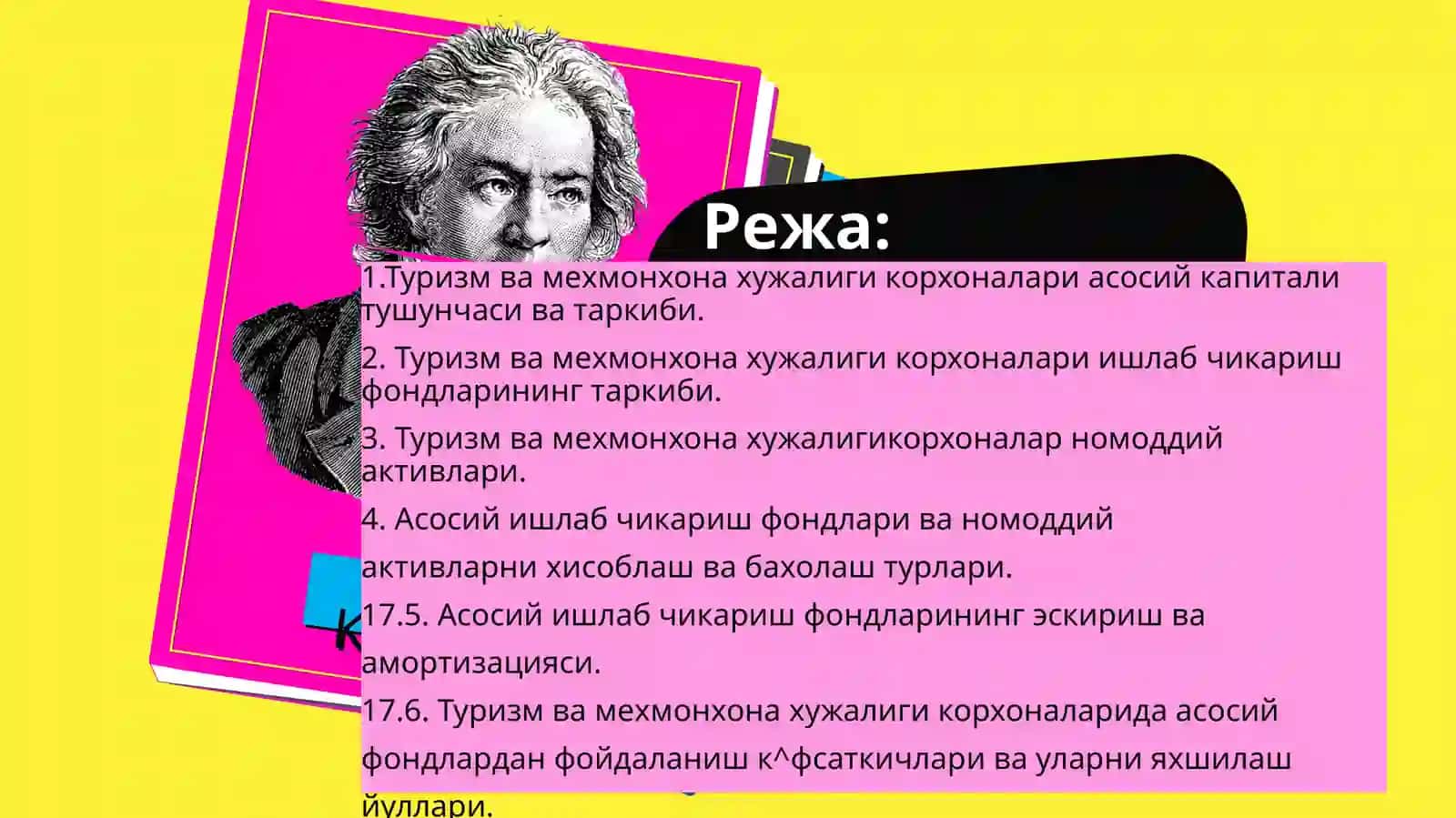 Туризм ва мехмонхона ҳужалиги корхоналари ишлаб чикариш фондлари 2