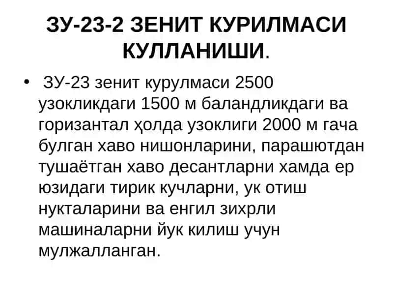 УК  ОТАР КУРОЛЛАРИНИНГ  МОДДИЙ ҚИСМЛАРИ 2