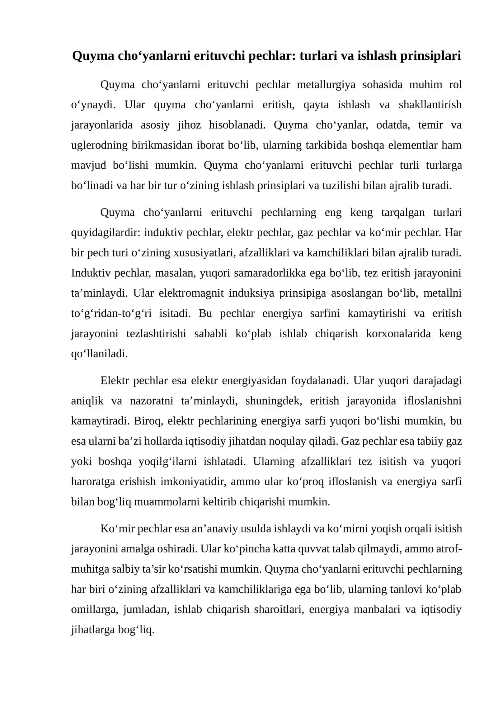 Quyma cho‘yanlarni erituvchi pеchlar, ularning tuzilishi va ishlashi 2
