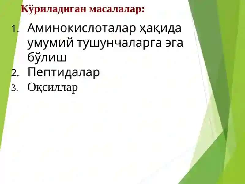 α- Аминокислоталар, Пептидлар ва Oқсиллар 2
