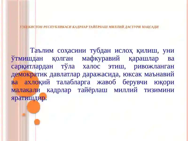 Узлуксиз таълим тизими 2