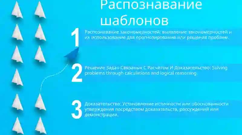 Решение Задач Связаных С Расчётом И Доказательство 2