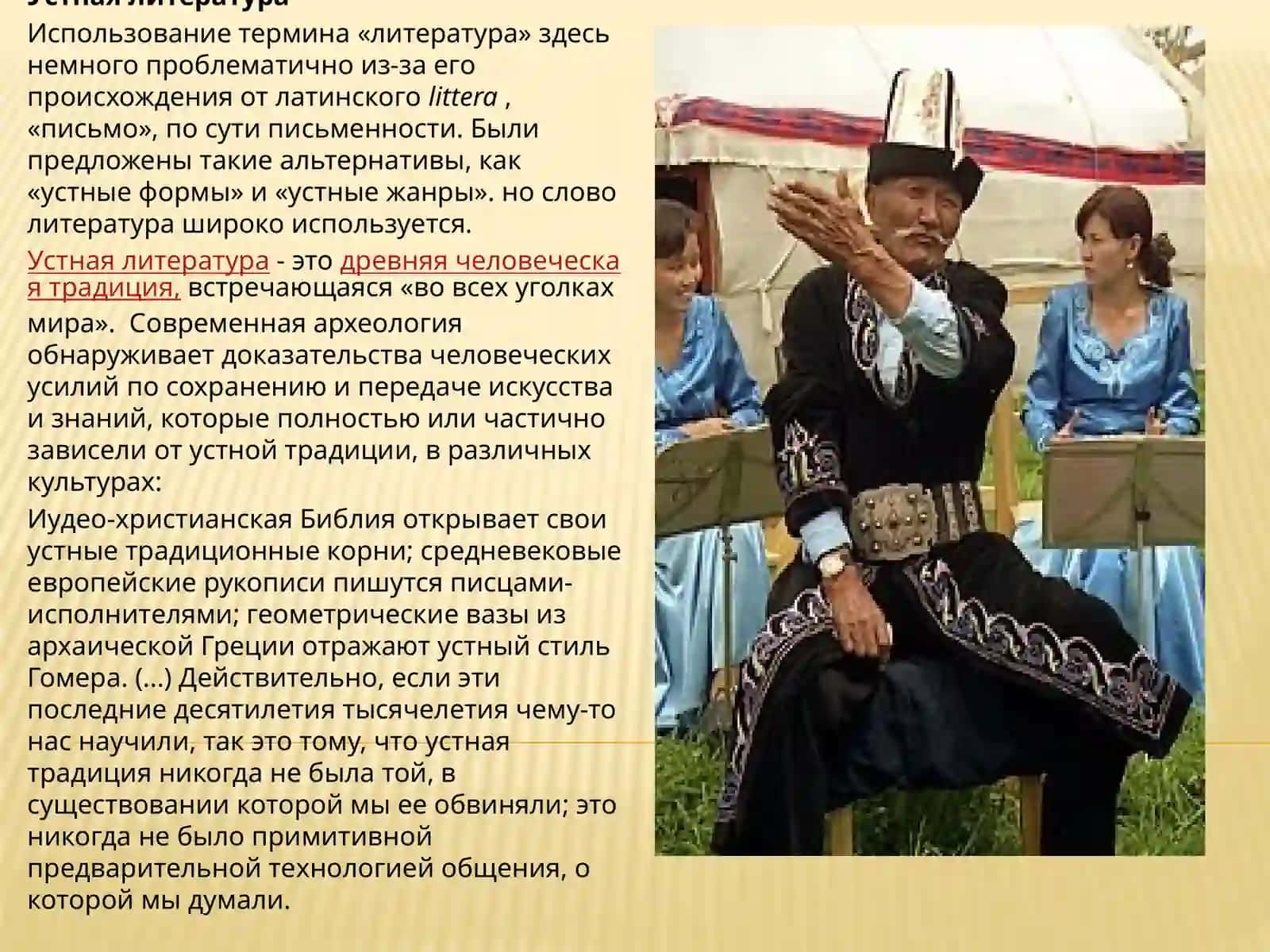 Составлениекартотеке литературы по специальности 2