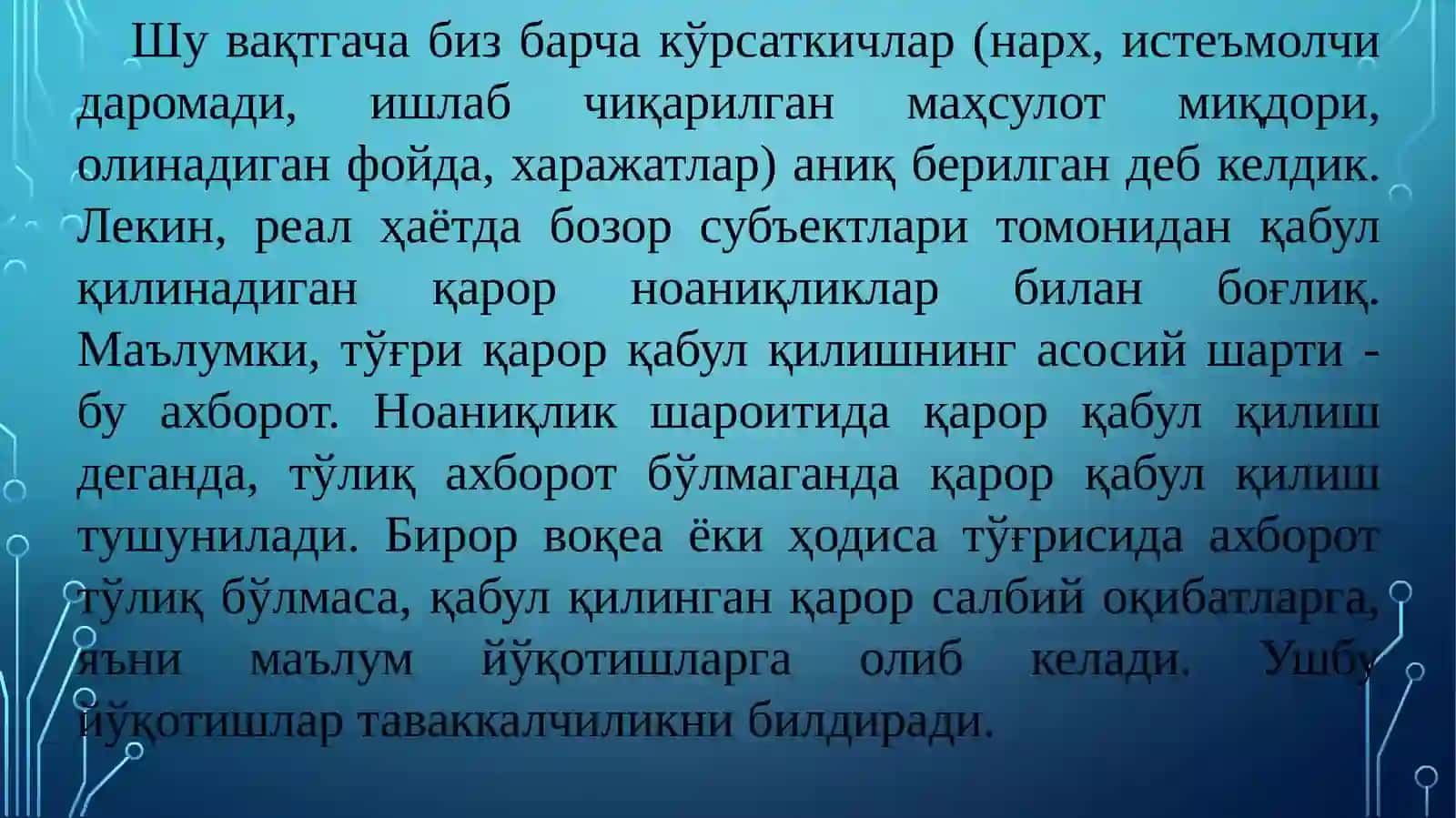 БОЗОР ВА ТАВАККАЛЧИЛИК 2