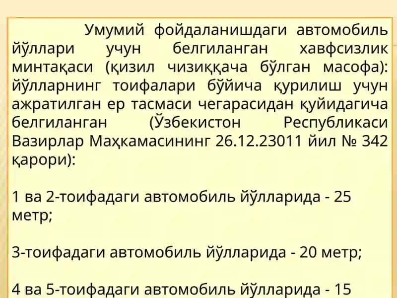Автомобиль йўллари ёқаларини кўкаламзорлаштириш 2