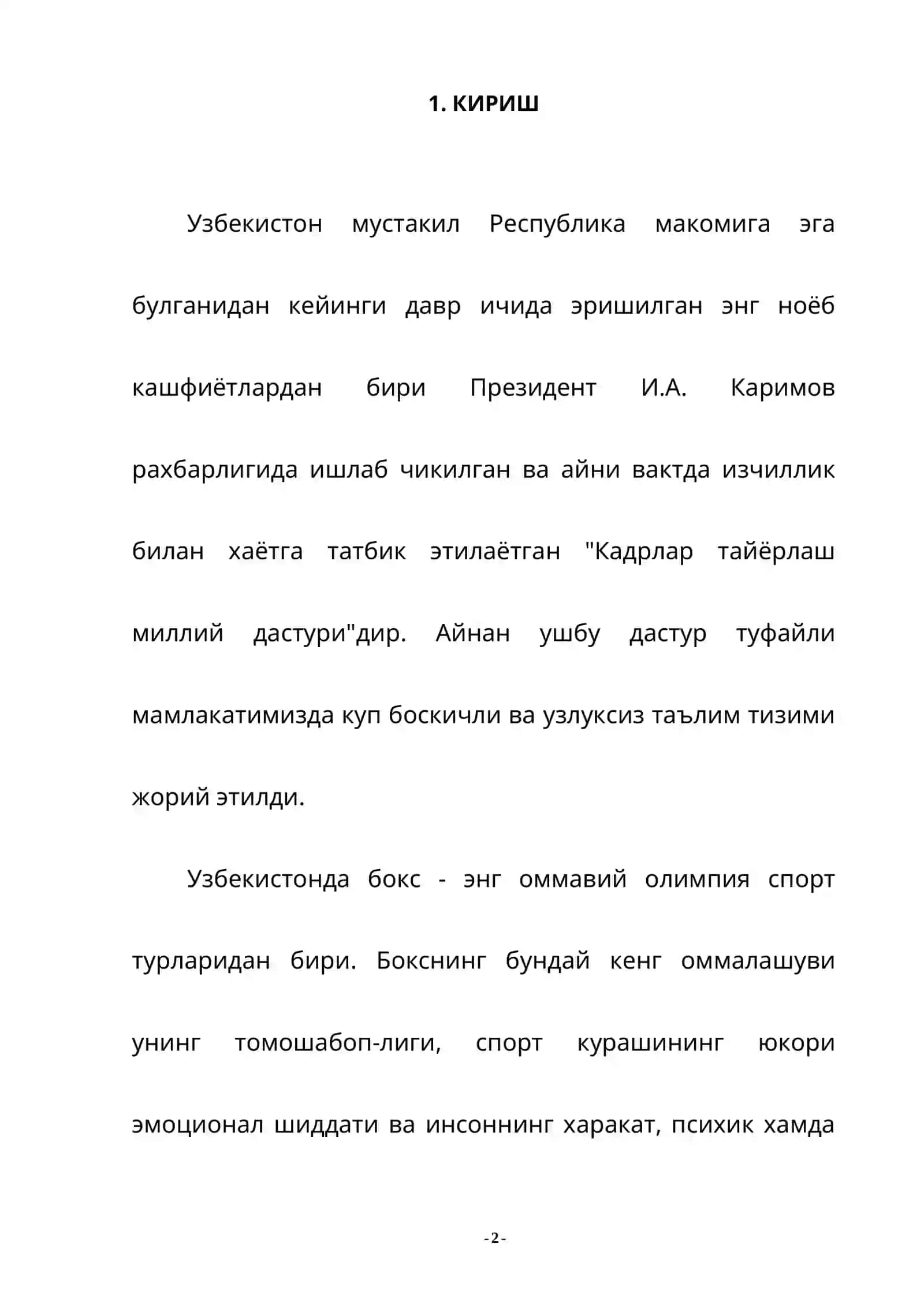 Боксчининг жисмоний сифатларини тарбиялаш 2