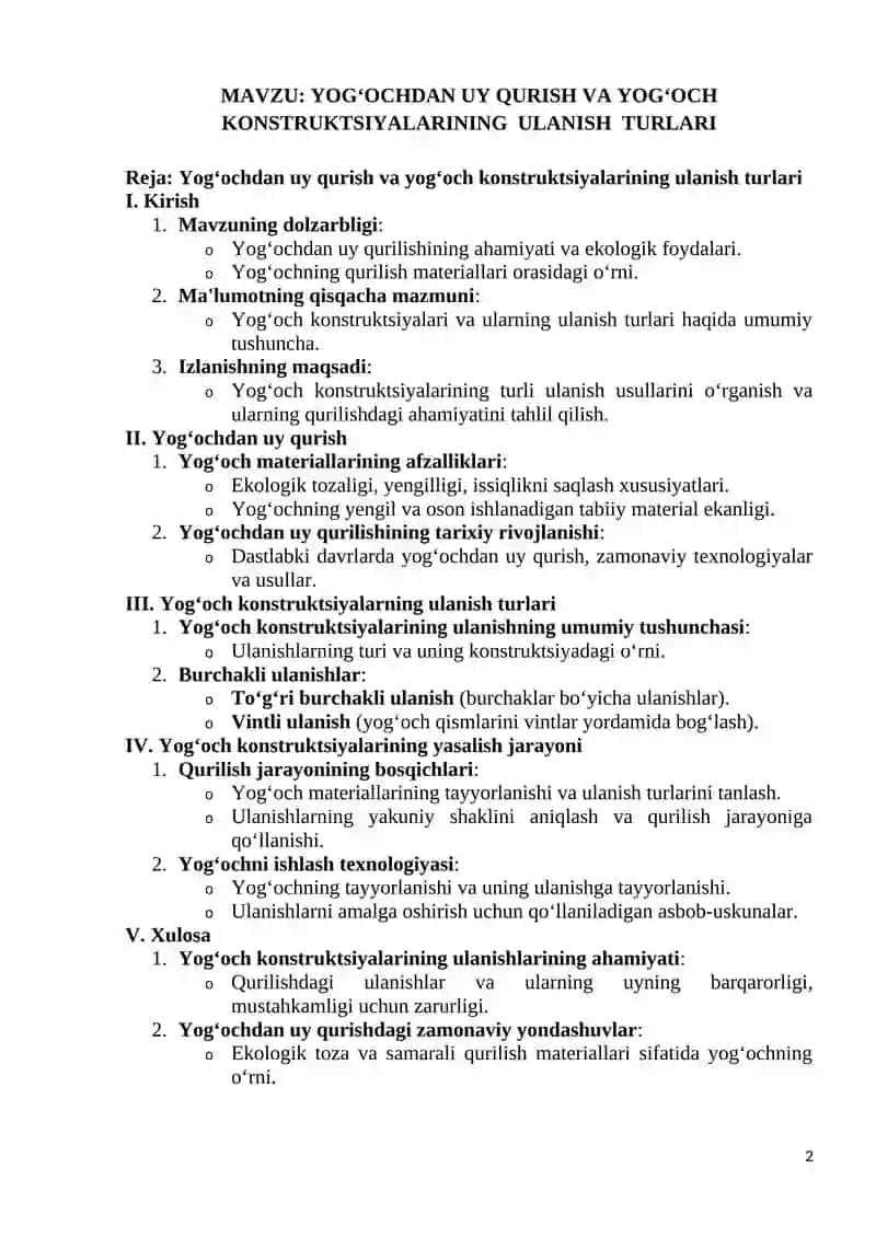 YOG‘OCHDAN UY QURISH VA YOG‘OCH KONSTRUKTSIYALARINING ULANISH TURLARI 2