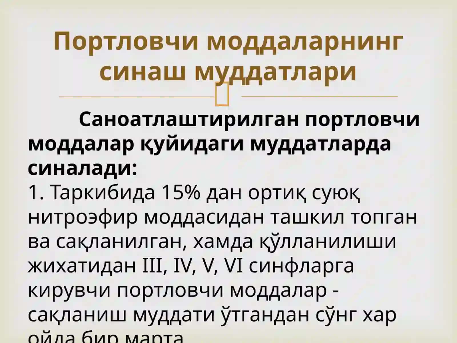 Саноатлаштирилган портловчи моддаларни синаш усуллари 2