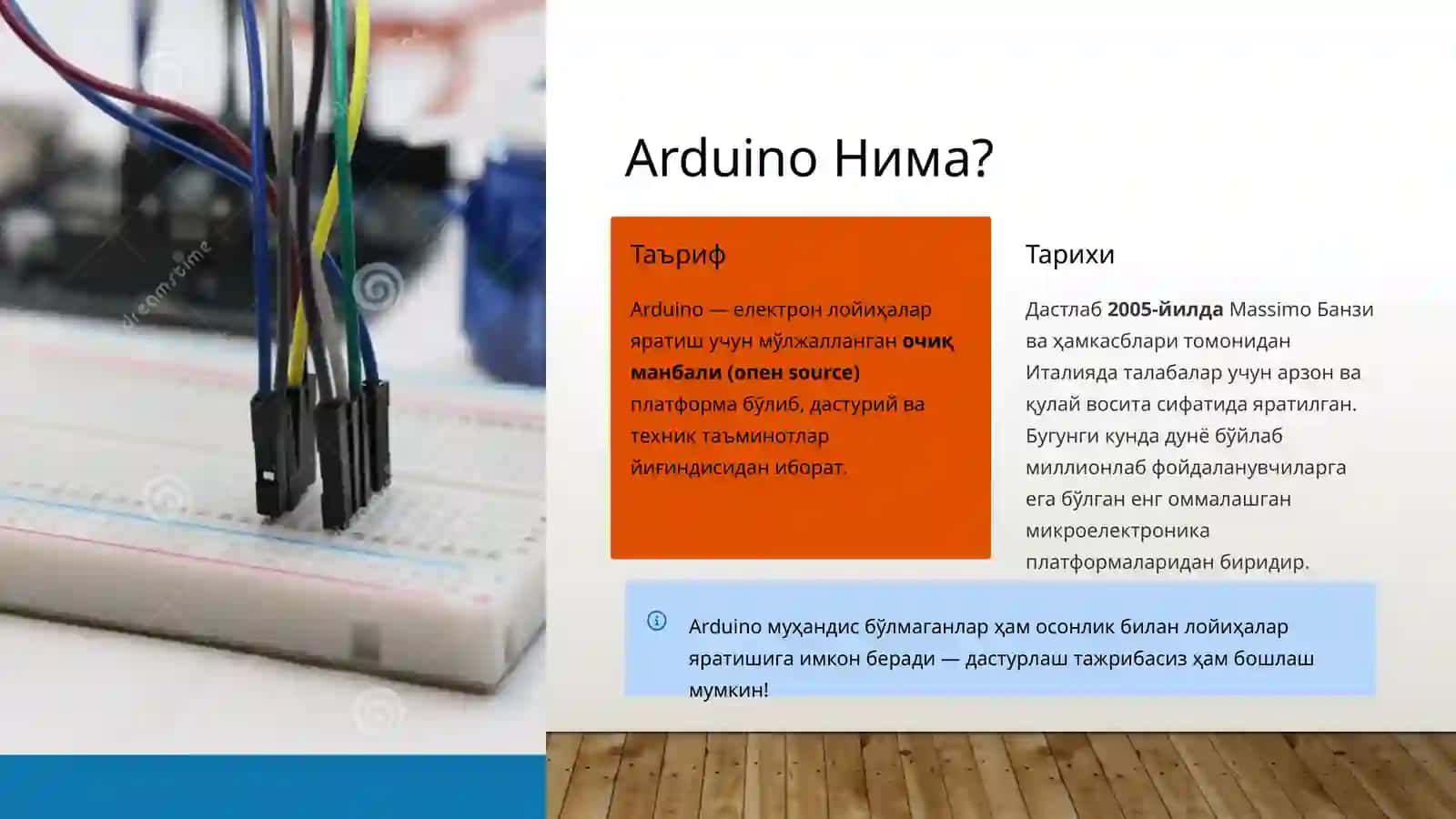 Arduino Платформаси: Инновациялар учун Кенг Имкониятлар 2