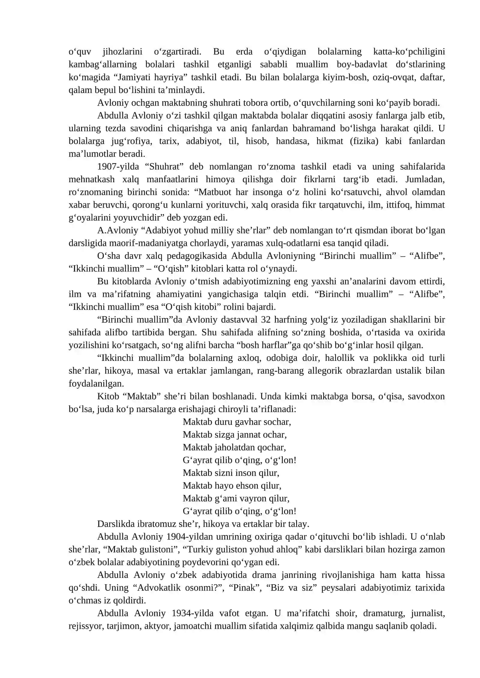 Abdulla Avloniy ijodi va bolalar kitobxonligi. M.T.Oybek va Hamid Olimjon, G‘.G‘ulom, Sulton Jo‘ra, Sh. Sa’dulla ijodi 2