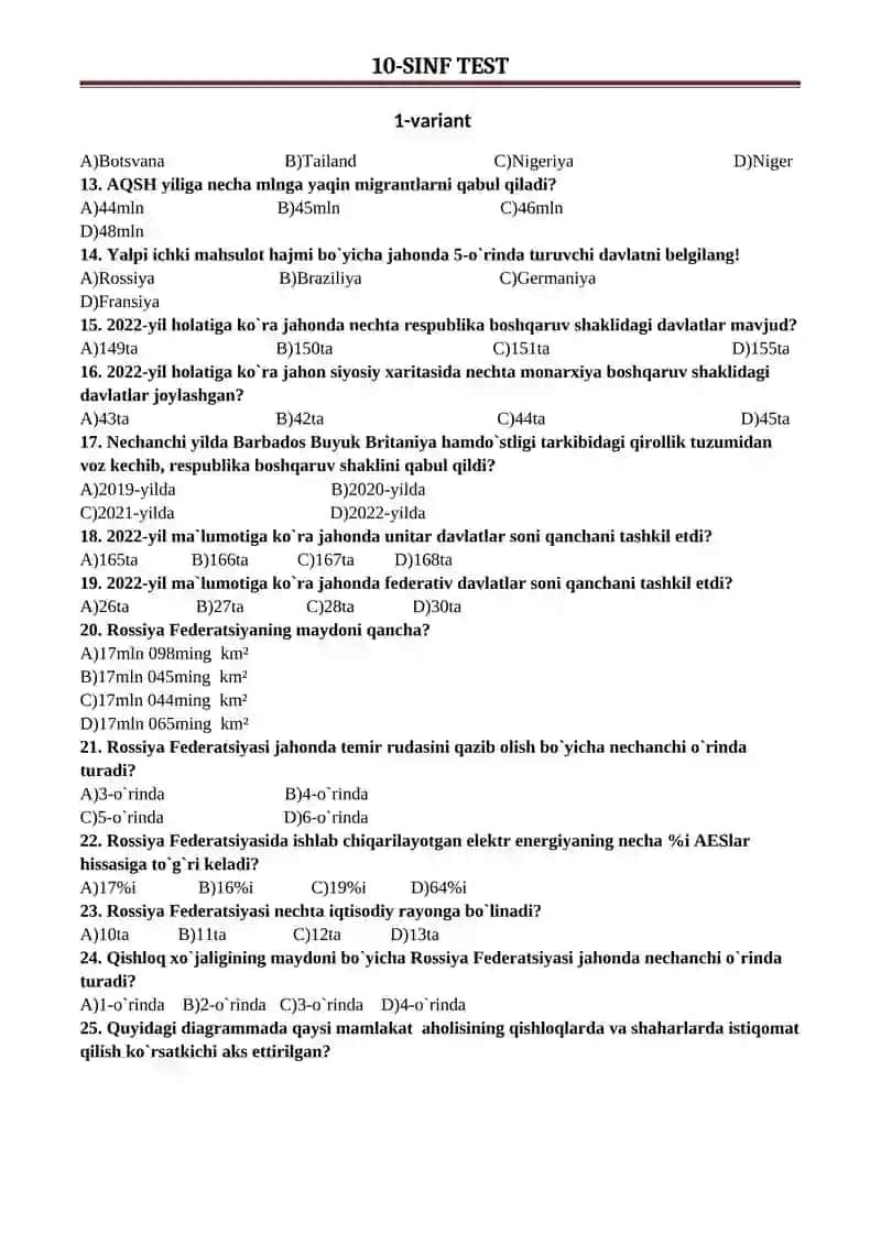 10-sinf. Aralash test. Geografiya 2