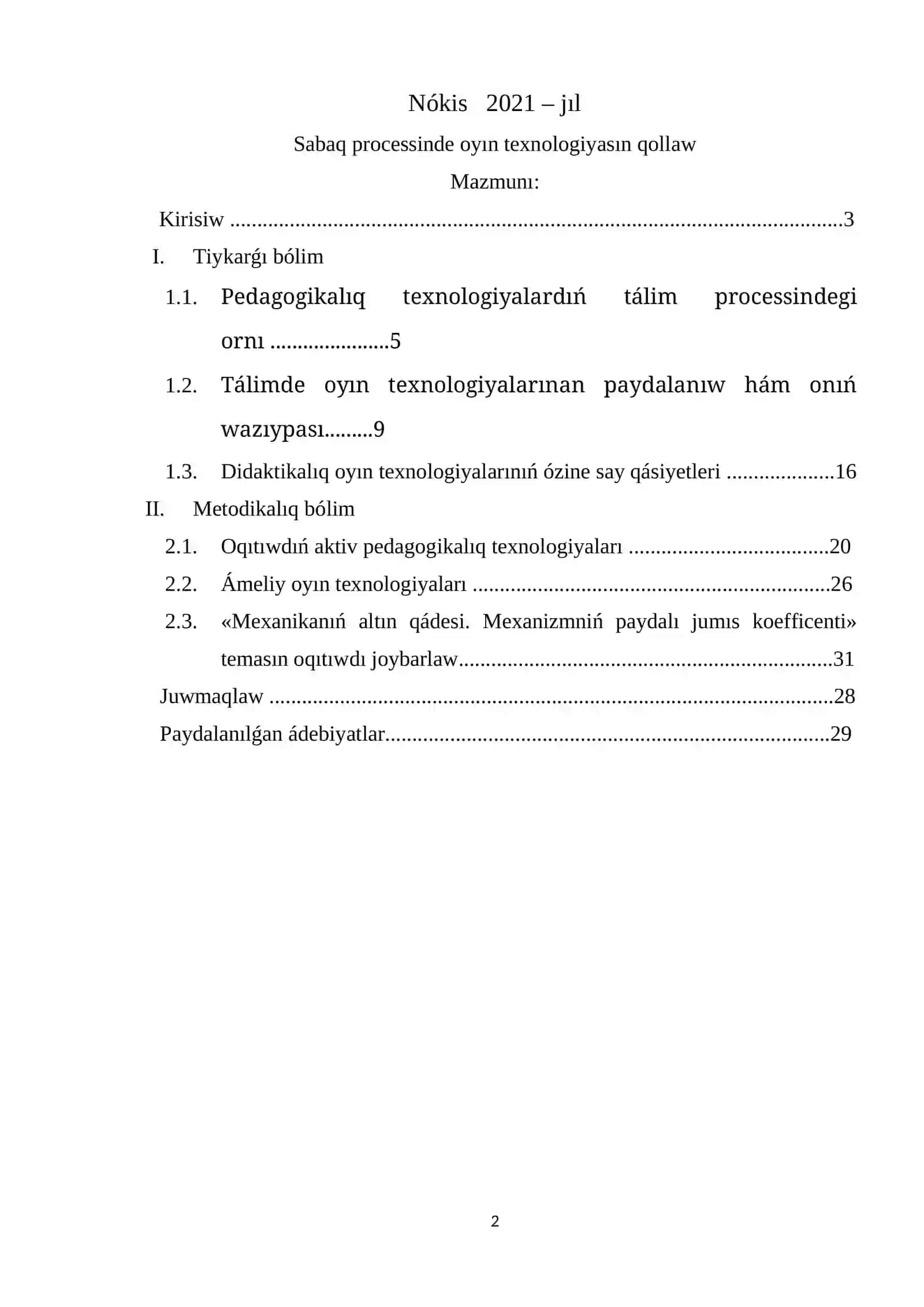 Fizika astronomiya oqıtıw metodikası 2
