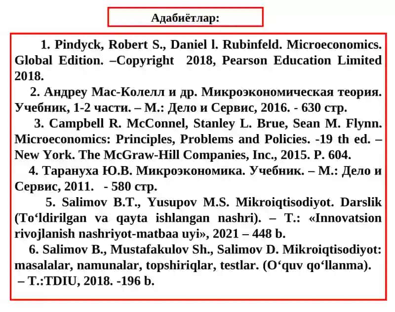 Истеъмолчиларни афзал кўришлари 2