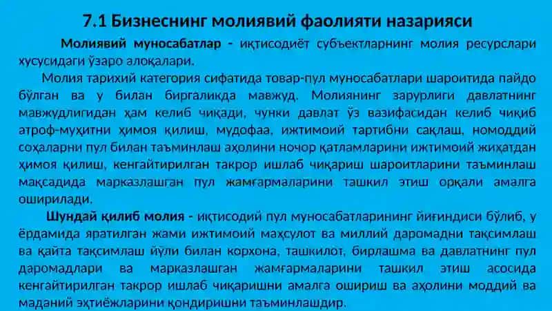 Бизнеснинг молиявий фаолияти ва кредит билан таъминлаш шакллари 2