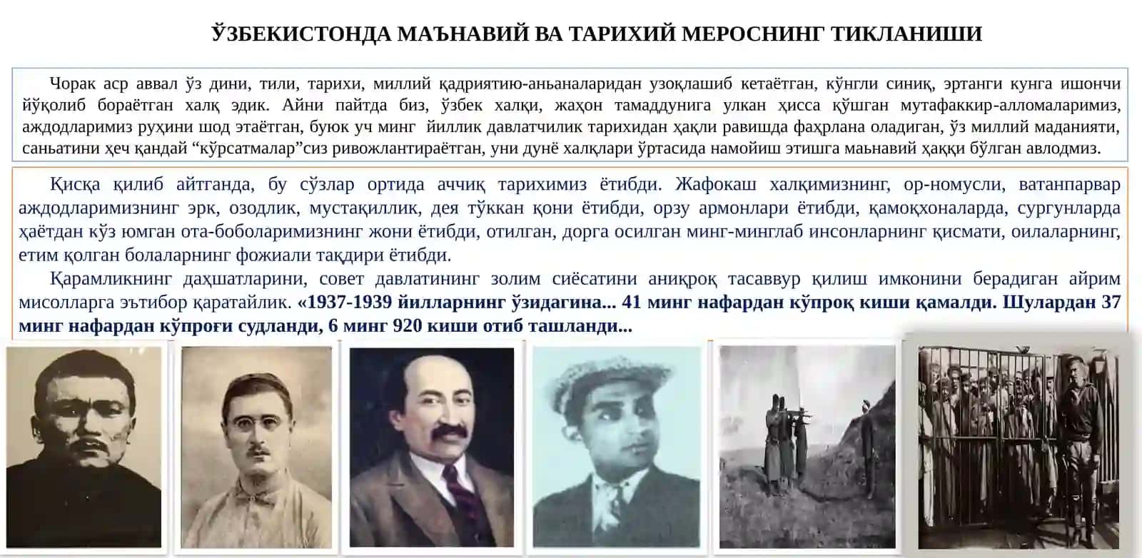 МАЪНАВИЙ ВА МАДАНИЙ ТАРАҚҚИЁТ 2