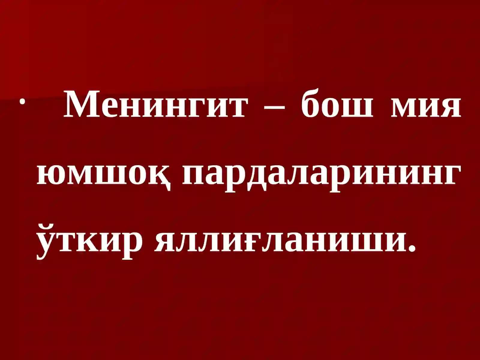 Нерв системасининг инфекцион-яллиғланиш касалликлариклассификацияси,менингитлар,сурункалилептоменингитлар ва хориоэпендиматитлар 2