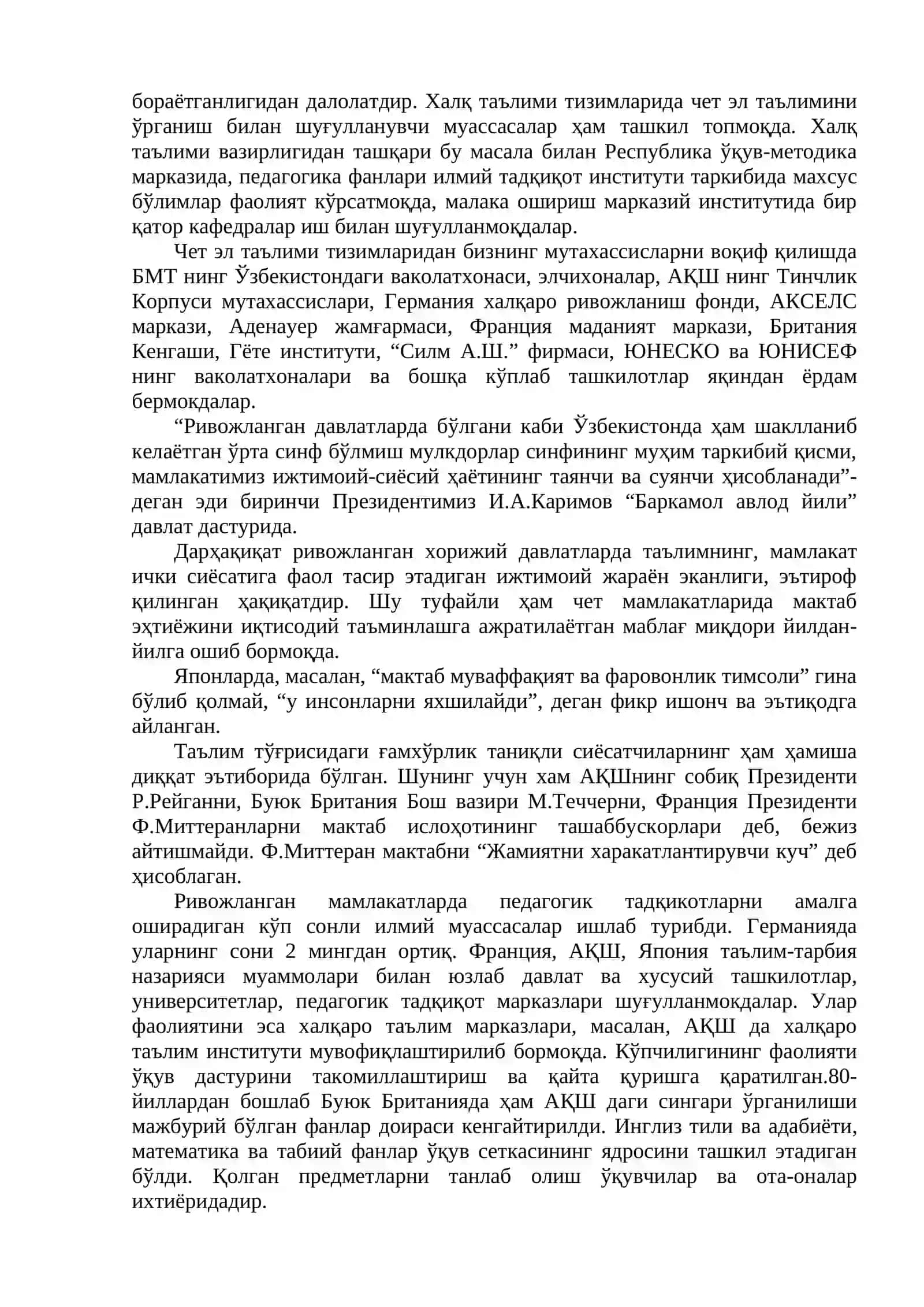 5-мавзу: Иқтисодий ривожланган хорижий давлатларда ва Ўзбекистон Республикасининг таълим тизими 2