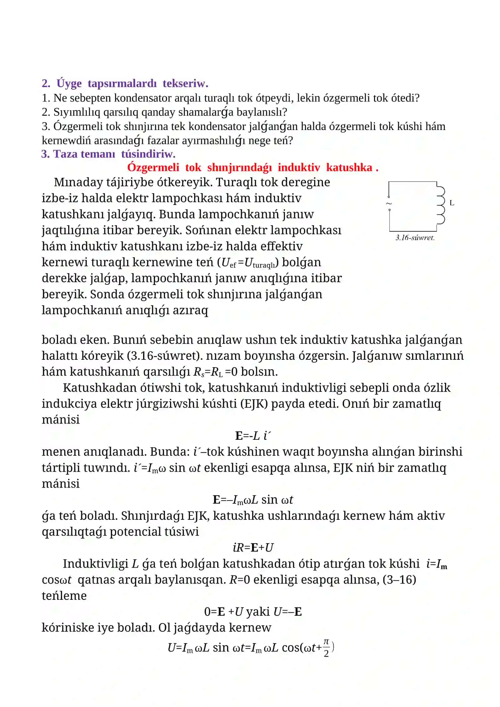 Fizika Sabaq Mavzusi: Özgarmeli Tok Shınjırındaǵı Induktiv Katushka 2