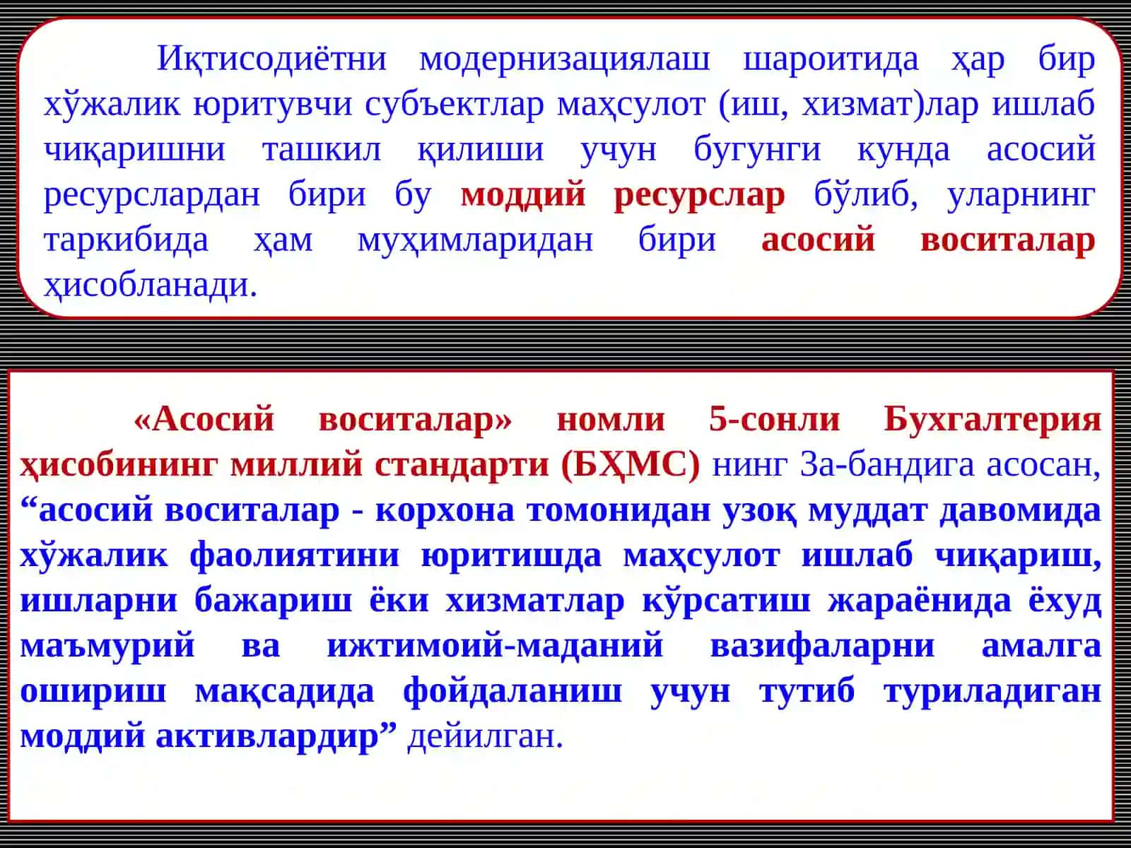 Асосий воситалар ҳолати ва улардан самарадорлиги 2