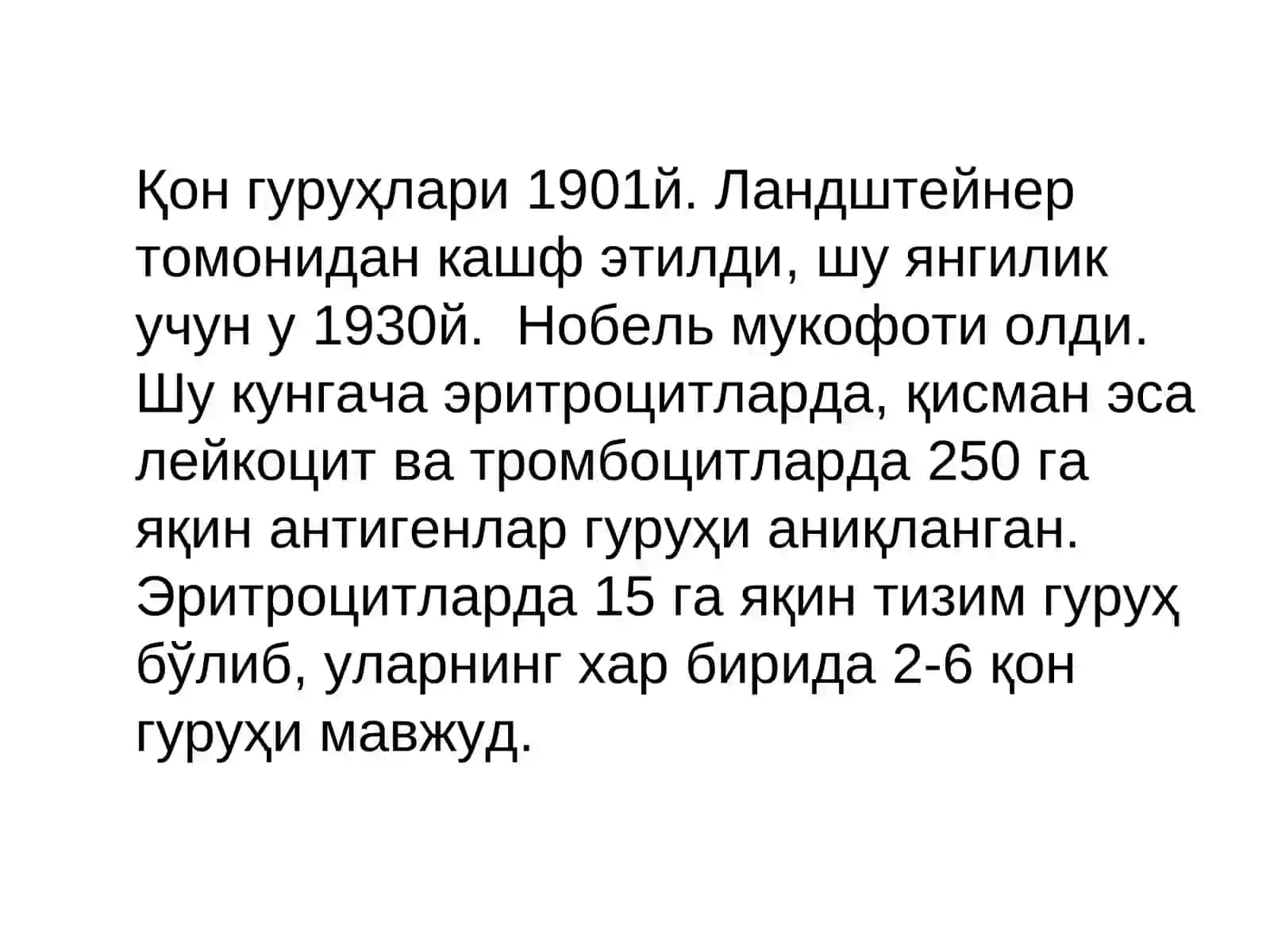Qon guruxlar. Qon quyish qoidalari. Gemostaz 2