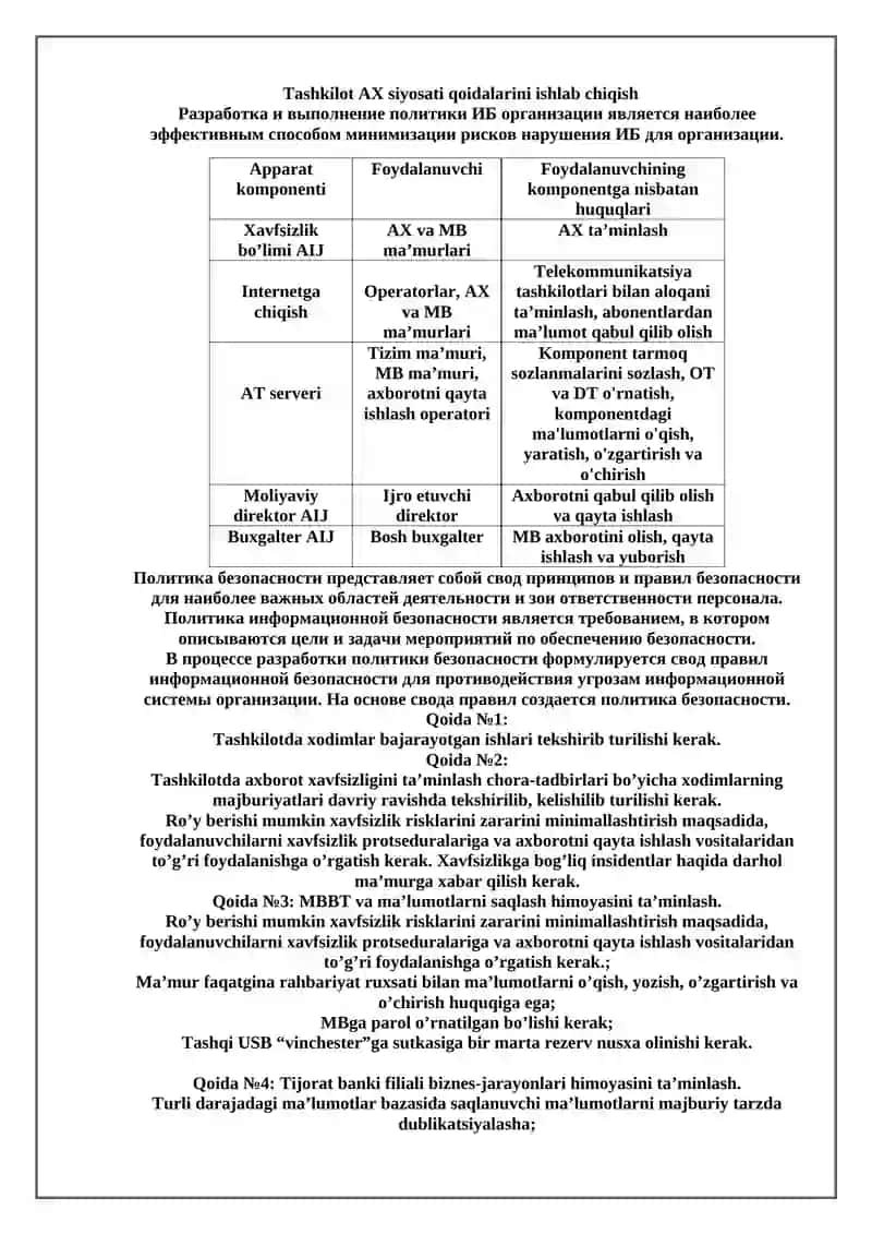 TASHKILOT UCHUN AXBOROT XAVFSIZLIGI SIYOSATI MODELINI ISHLAB CHIQISH 2