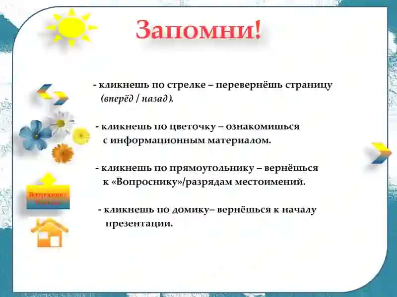 Цветочное настроение 2
