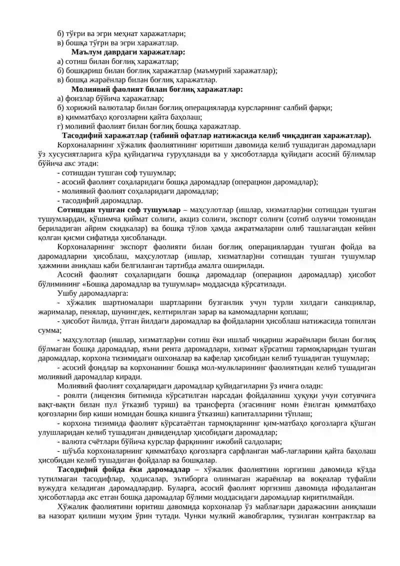 Кичик бизнес ва тадбиркорликнинг молиявий фаолияти 2