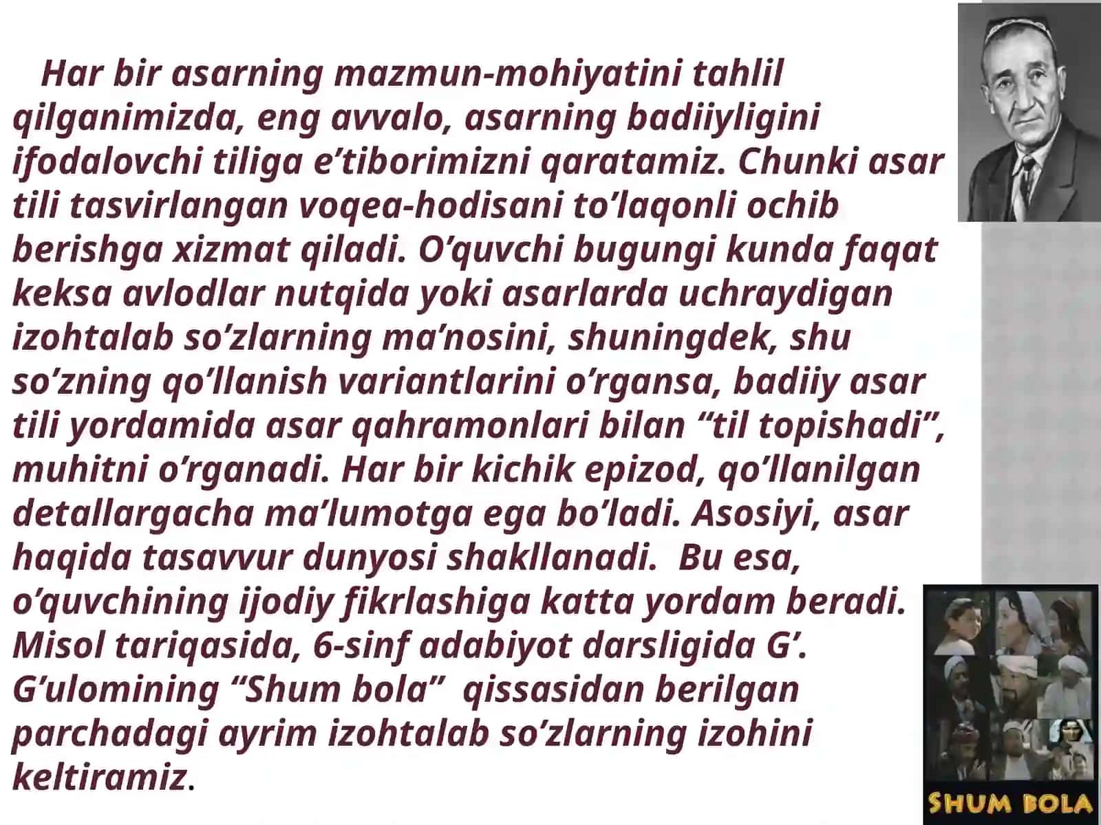 6-sinf Adabiyot dars taqdimot. G'afur G'ulom Shum bola qissasidan parcha 2