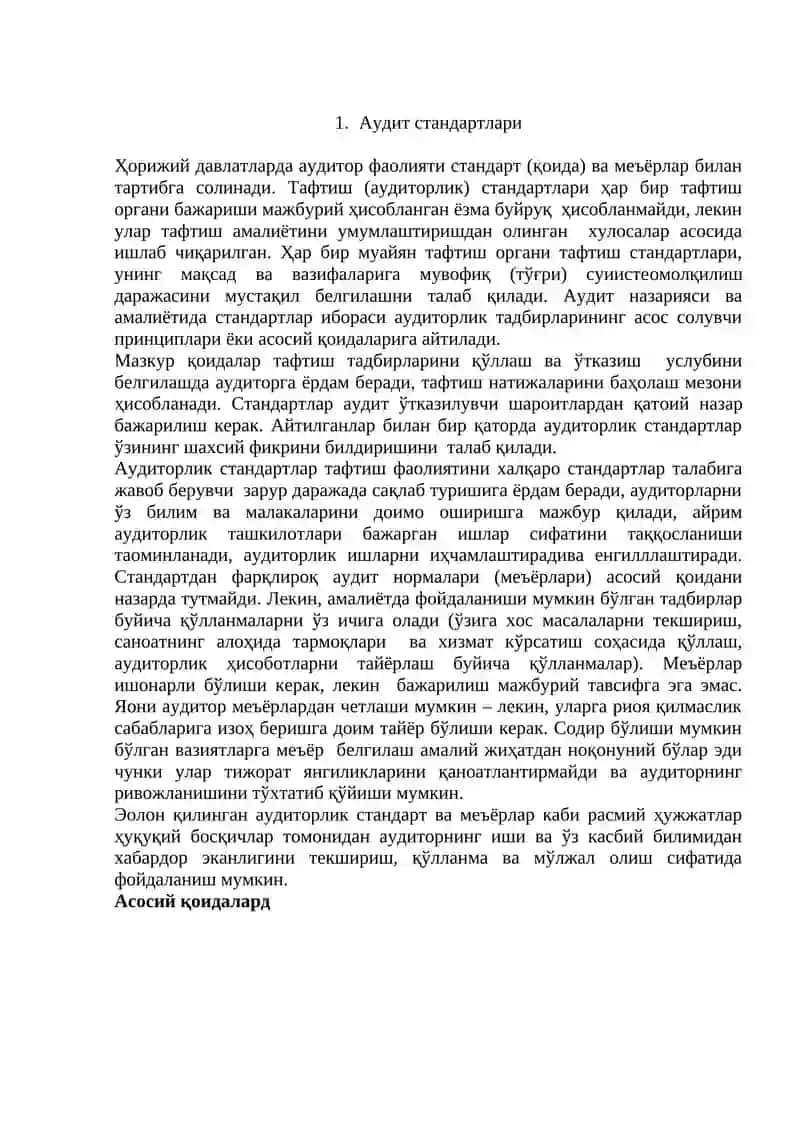 Аудит фаолиятининг миллий ва ҳалқаро стандартлари 2