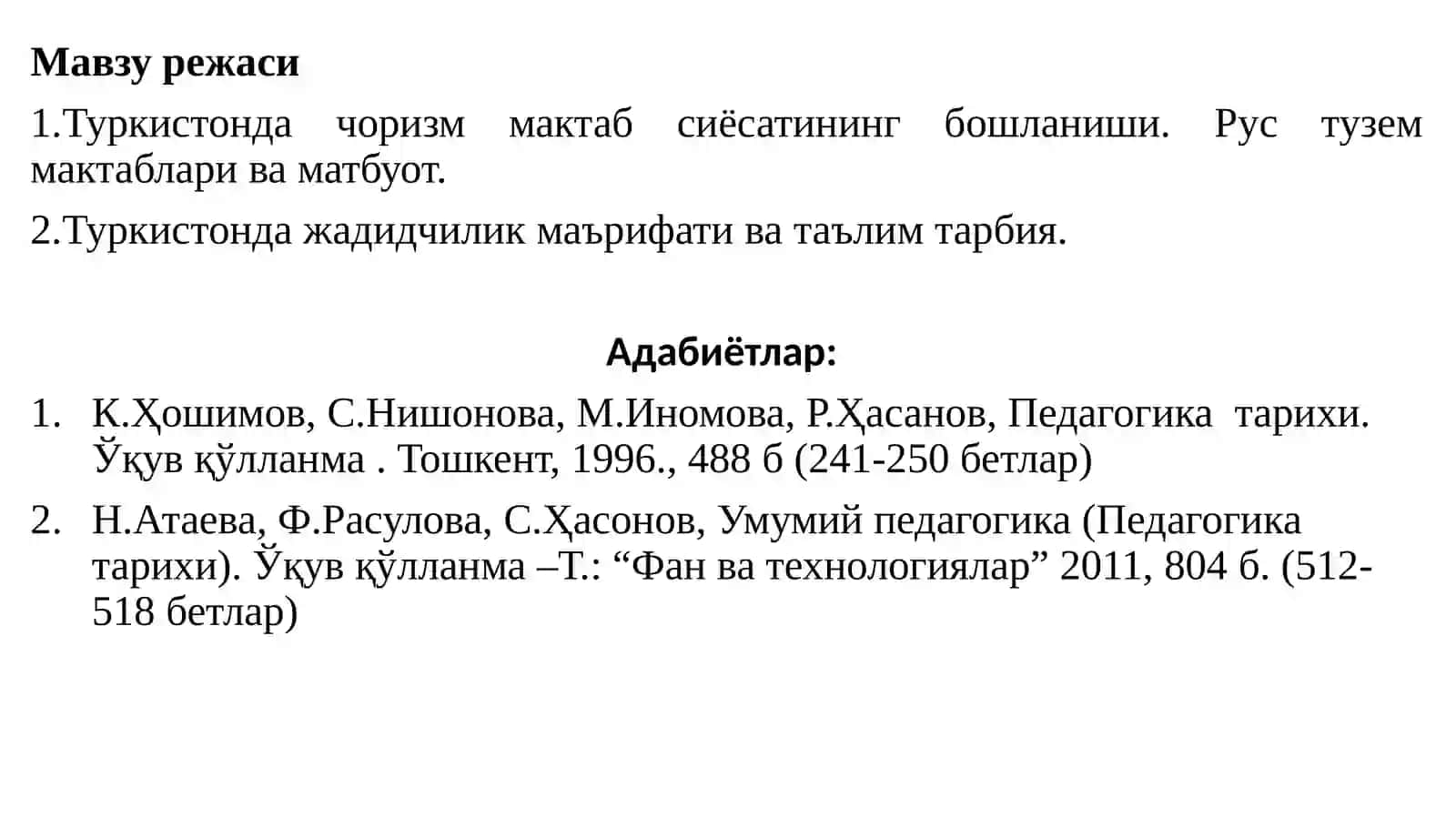 XIX АСРНИНГ ИККИНЧИ ЯРИМИ ВА XX АСР БОШЛАРИДА ТУРКИСТОН ЎЛКАСИДА ТАЪЛИМ-ТАРБИЯ ВА ПЕДАГОГИК ФИКРЛАР 2