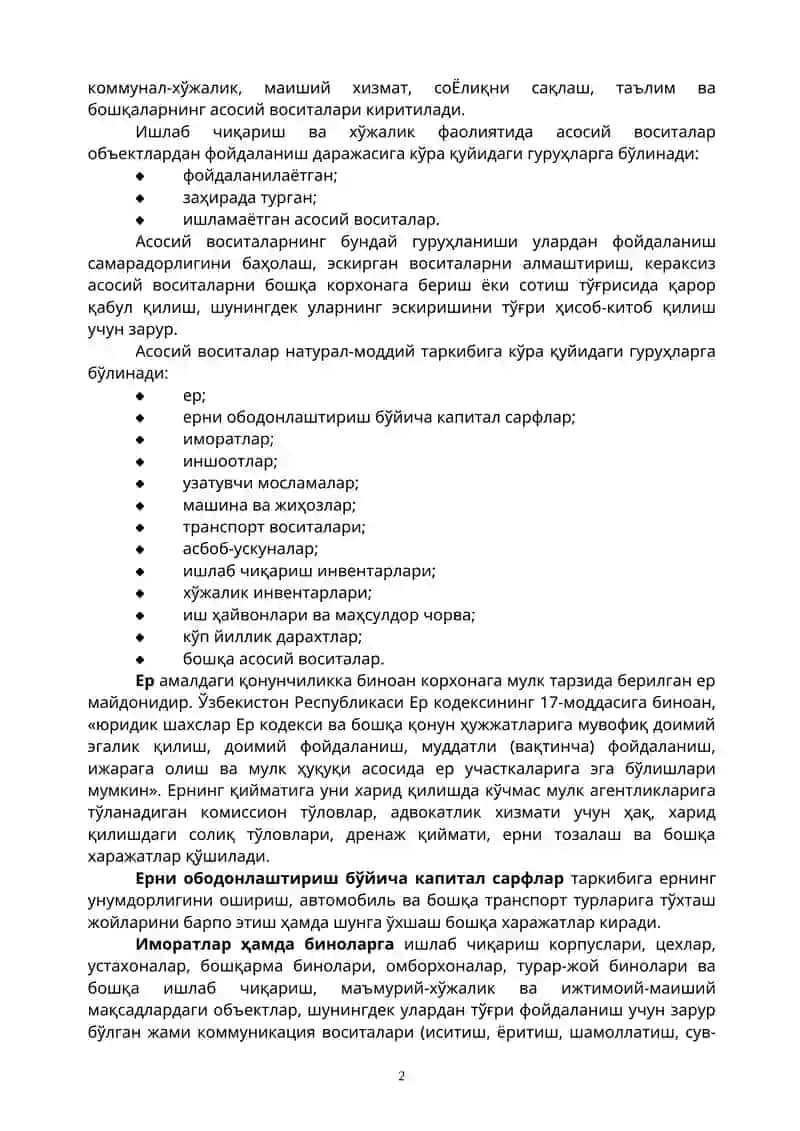 Асосий воситалар ҳисоби 2
