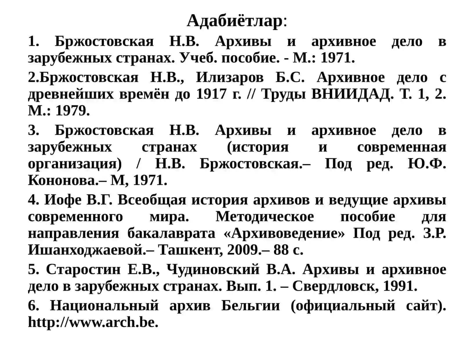 5-мавзу:ЭнгянгидаврдаБельгияваГолландиядаархивиши 2