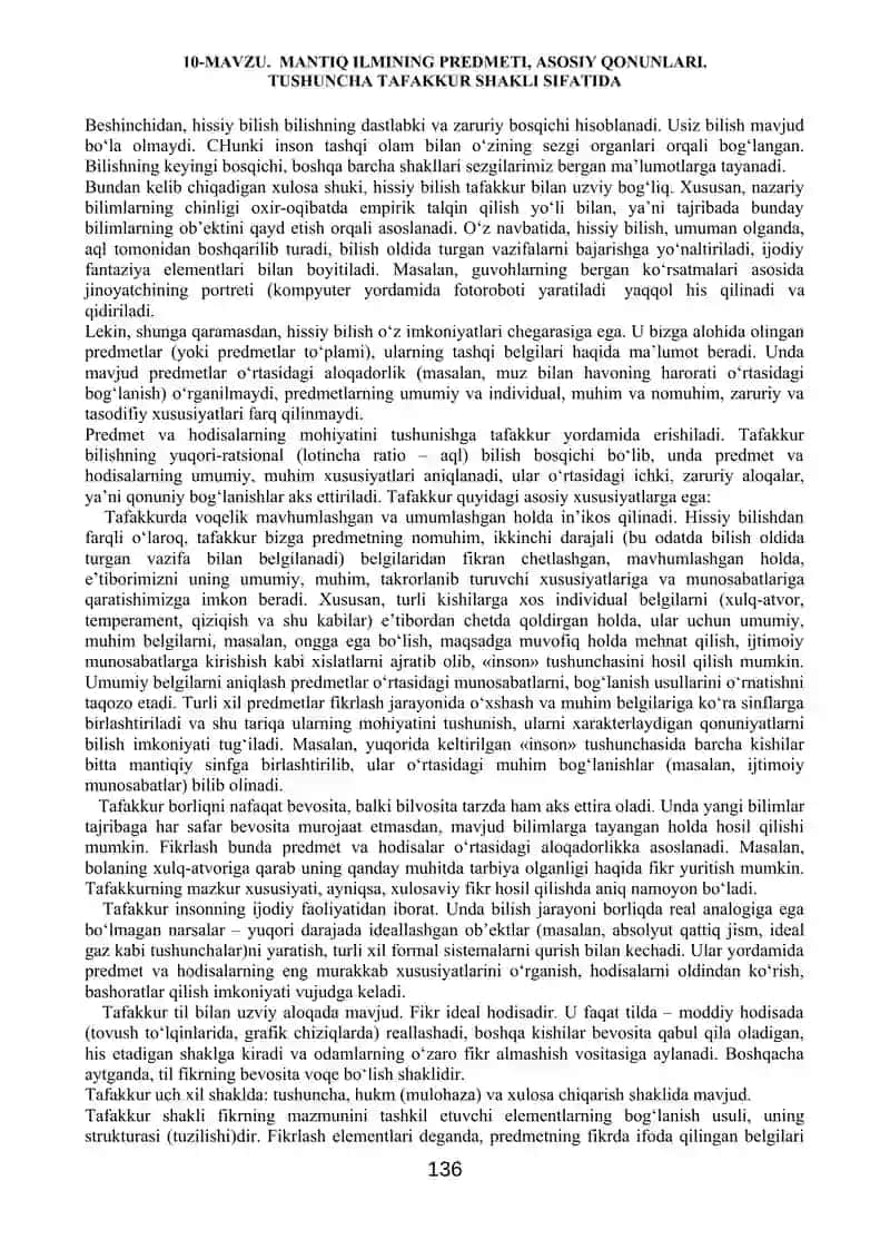 Mantiq Ilining Predmeti, Asosiy Qonunlari 2
